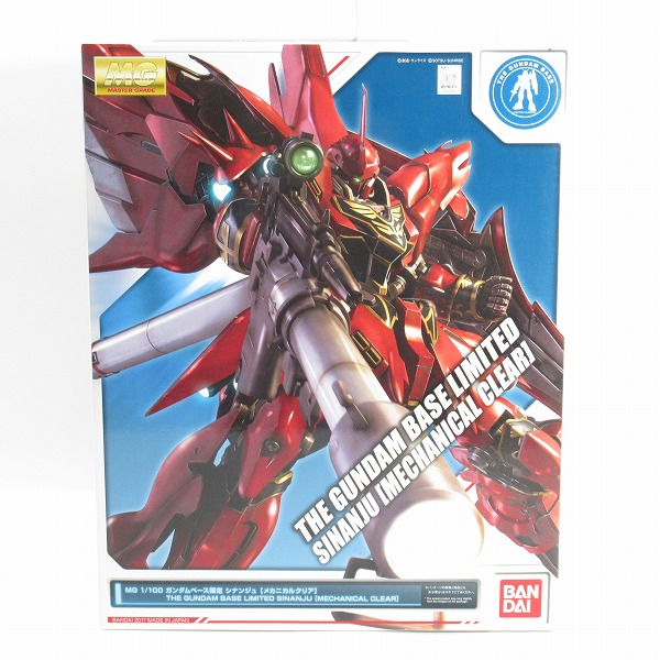 実際に弊社で買取させて頂いた【完成品/ジャンク扱い】バンダイ MG 1/100 ガンダムベース限定 シナンジュ メカニカルクリア/ガンダムUC/ガンプラ