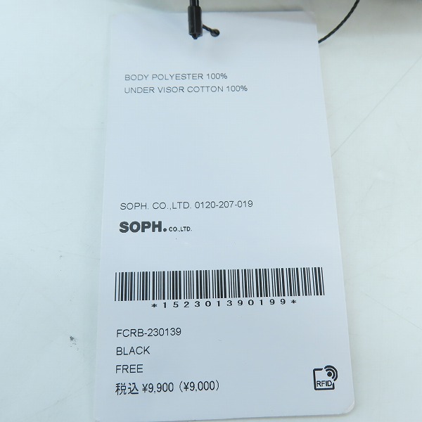 実際に弊社で買取させて頂いた【未使用】F.C.Real Bristol×NEW ERA/F.Cレアルブリストル×ニューエラ EMBLEM 9FIFTY CAP/キャップ FCRB-230139/FREEの画像 7枚目