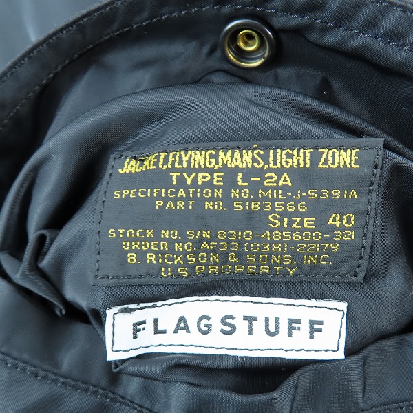 実際に弊社で買取させて頂いたBUZZ RICKSON'S×FLAGSTUFF/バズリクソンズ×フラグスタフ L-2A チェッカー柄 リバーシブル ボンバージャケット BR14157FS/40の画像 4枚目