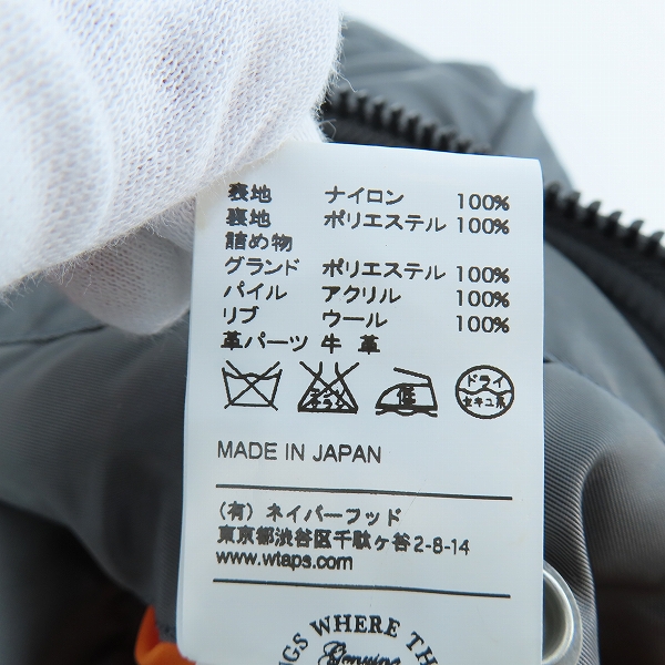 実際に弊社で買取させて頂いたWTAPS/ダブルタップス 16AW MA-1 JACKET NYLON TWILL フライトジャケット 162GWDT-JKM04/Mの画像 5枚目
