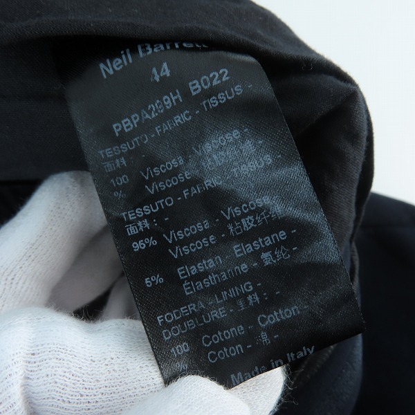 実際に弊社で買取させて頂いたNeil Barrett/ニールバレット slimfit lowrise イージー パンツ 44の画像 4枚目