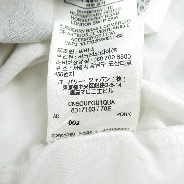 実際に弊社で買取させて頂いた【JPタグ】BURBERRY/バーバリー 21SS ホースフェリープリント クルーネックTシャツ 8017103/Sの画像 4枚目