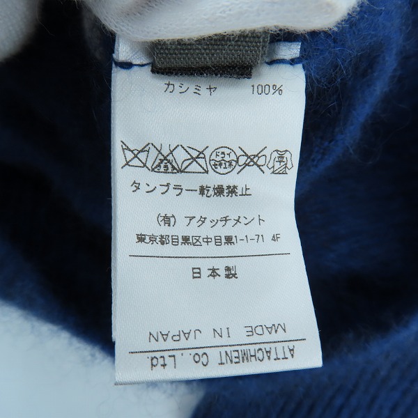 実際に弊社で買取させて頂いたKAZUYUKI KUMAGAI ATTACHMENT/カズユキクガマイ アタッチメント  カシミヤ カーディガン ブルー KK32-074/1の画像 4枚目