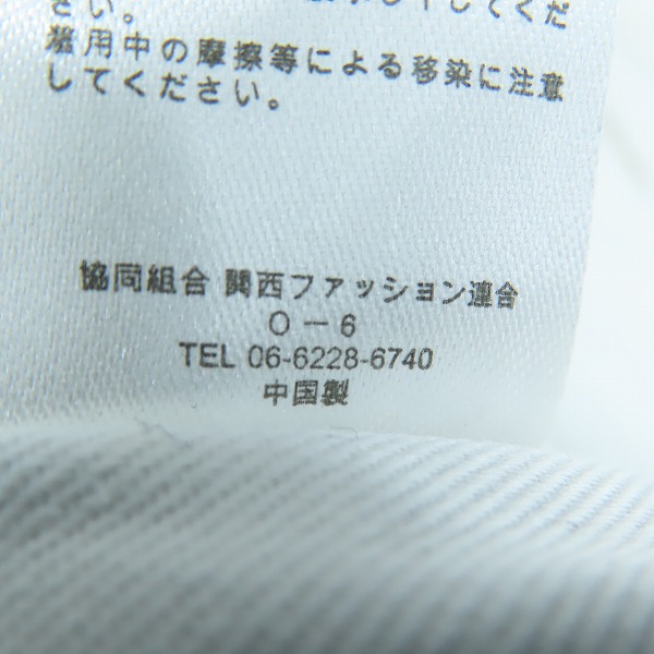 実際に弊社で買取させて頂いたRHC Ron Herman × Dickies/ロンハーマン×ディッキーズ ワークパンツ 194M40RH01/36の画像 5枚目