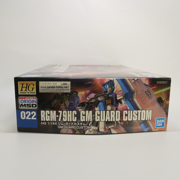 実際に弊社で買取させて頂いた【未組立】BANDAI/バンダイ HG 1/144 ジム・ガードカスタムの画像 7枚目
