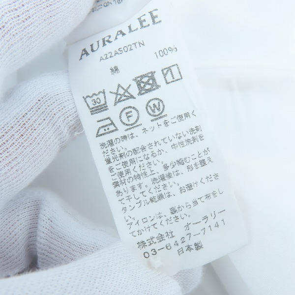 実際に弊社で買取させて頂いたAURALEE/オーラリー WASHED FINX TWILL SHIRTS/コットンシャツ/長袖 A22AS02TN/5 の画像 4枚目