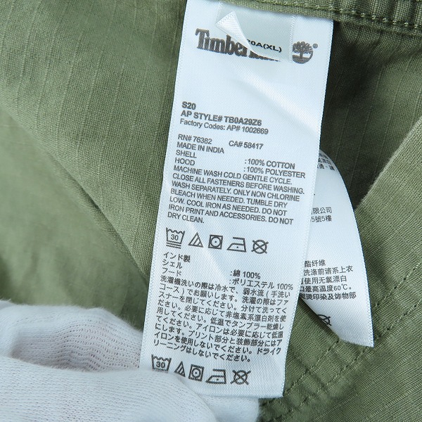 実際に弊社で買取させて頂いたTimberland/ティンバーランド ミリタリージャケット/XLの画像 5枚目