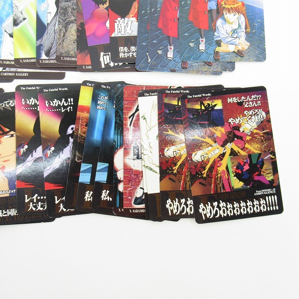 実際に弊社で買取させて頂いた【おまとめ】セガ/アマダ 新世紀エヴァンゲリオン カードコレクション クリアカード/他の画像 5枚目