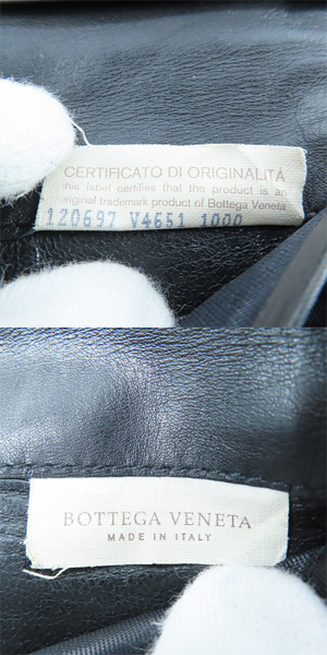 実際に弊社で買取させて頂いたBOTTEGA VENETA/ボッテガヴェネタ イントレチャート 財布/ロングウォレット/120697 V4651の画像 5枚目