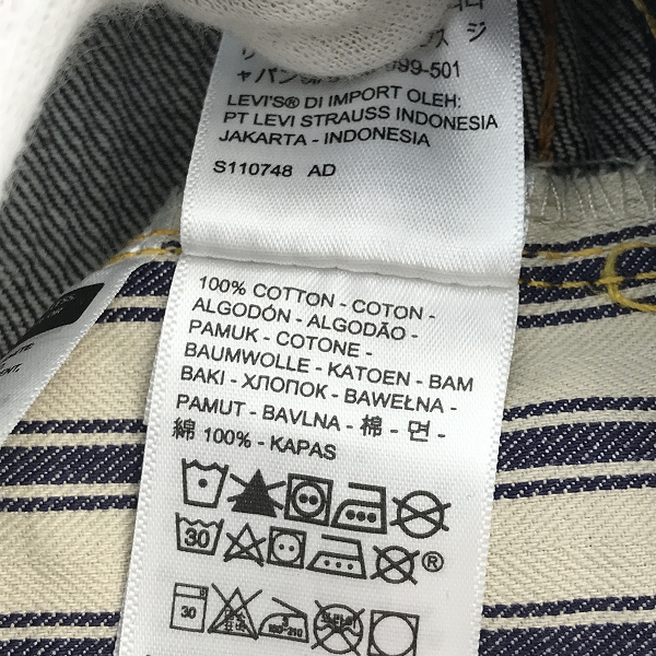 実際に弊社で買取させて頂いたLEVIS/リーバイス デニムパンツ LVC/VINTAGE CLOTHING S501 XX 大戦モデル デニムパンツ 44501-0088/W36L34の画像 4枚目