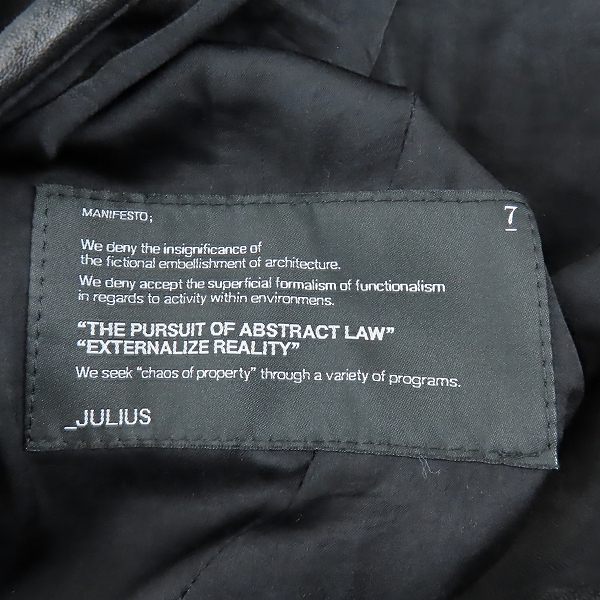 実際に弊社で買取させて頂いたJULIUS/ユリウス ラムレザー ライダースジャケット 457BLM13/1の画像 3枚目