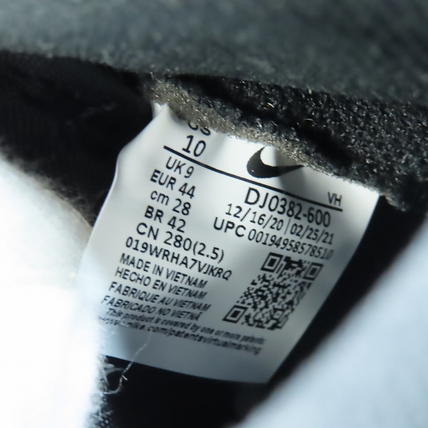 実際に弊社で買取させて頂いた【未使用】NIKE×FRAGMENT DESIGN/ナイキ×フラグメントデザイン DUNK HI/F ダンクハイ 北京 DJ0382-600/28.0の画像 5枚目