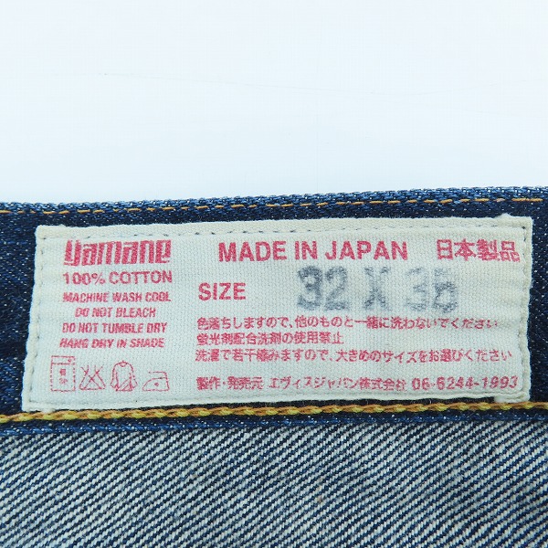 実際に弊社で買取させて頂いたEVISU/エヴィス No.0 Lot.2001 道楽 ペイント加工 デニムパンツ 32×35の画像 5枚目