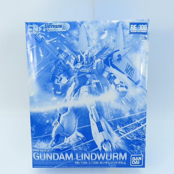 実際に弊社で買取させて頂いた【未組立】BANDAI/バンダイスピリッツ RE/100 1/100 ガンダムリントヴルム/ガンダムビルドダイバーズ/プレバン/ガンプラ