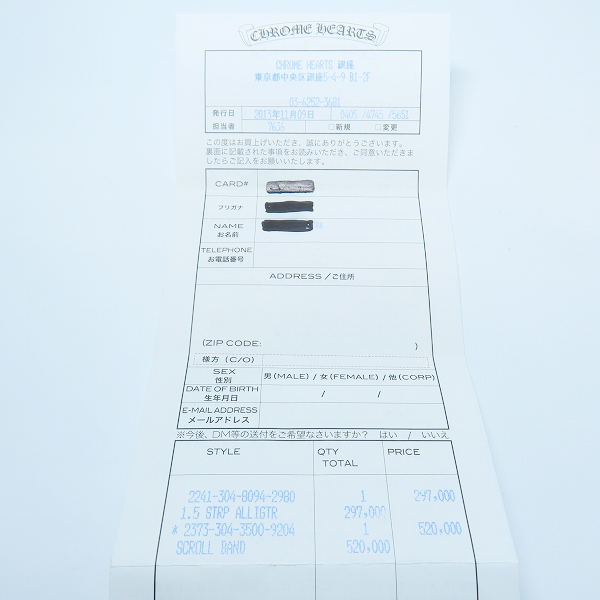 実際に弊社で買取させて頂いた【インボイス原本】CHROME HEARTS/クロムハーツ 22K scroll band ring/スクロールバンド 9号 の画像 7枚目