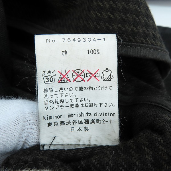 実際に弊社で買取させて頂いたkiminori morishita/キミノリモリシタ 千鳥格子柄 コート 7649304-1/48の画像 7枚目