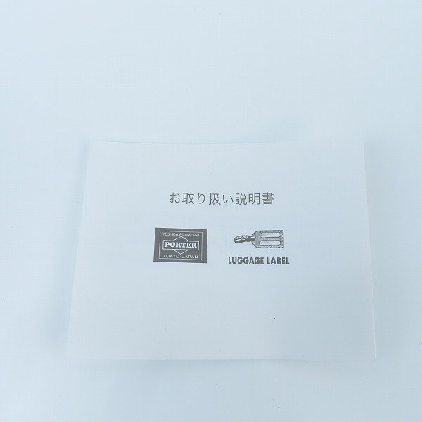 実際に弊社で買取させて頂いた(3)PORTER/ポーター PAINT/ペイント トートバッグの画像 8枚目