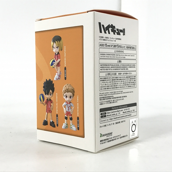 実際に弊社で買取させて頂いた【未開封】PalVerse/パルバース ハイキュー!! フィギュア 5点セット の画像 3枚目