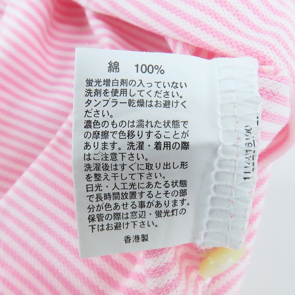 実際に弊社で買取させて頂いたBrooks brothers/ブルックスブラザーズ  ボーダー ポロシャツ/Mの画像 4枚目