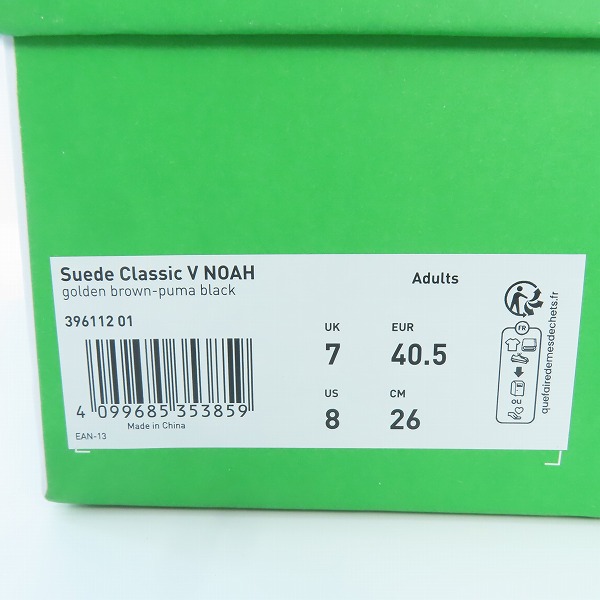 実際に弊社で買取させて頂いたPUMA x NOAH/プーマ × ノア  Suede Classic V/スエード クラシック スニーカー 396112-01/26の画像 8枚目