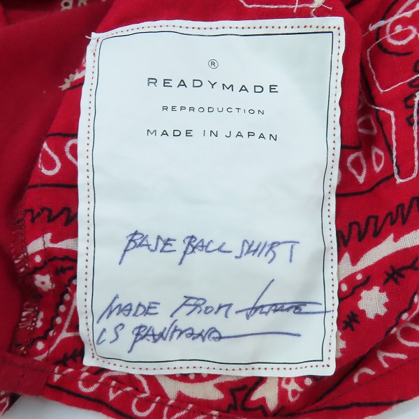 実際に弊社で買取させて頂いたREADYMADE/レディメイド 21AW バンダナベースボールシャツ RE-CO-RE-00-00-136/2の画像 2枚目