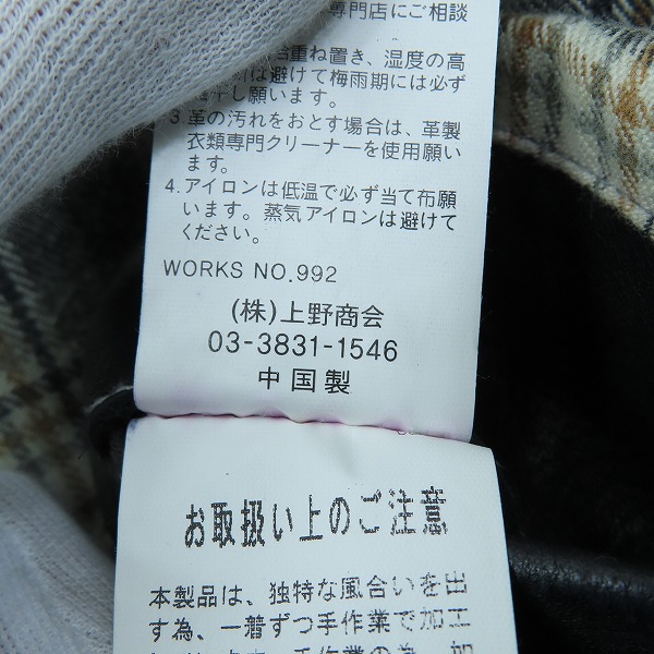 実際に弊社で買取させて頂いたSchott ショット クラシックレーサー セミダブル レザージャケット 3181013/Lの画像 4枚目