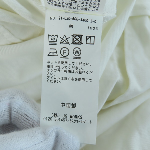 実際に弊社で買取させて頂いたJournal Standerd/ジャーナルスタンダード TOSHIO SUGA つなぎ/オールインワン /Lの画像 7枚目