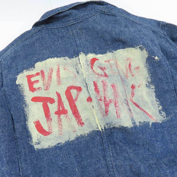 実際に弊社で買取させて頂いたEVIS/エヴィス/エビス 初期 つなぎ/オールインワン/38の画像 6枚目