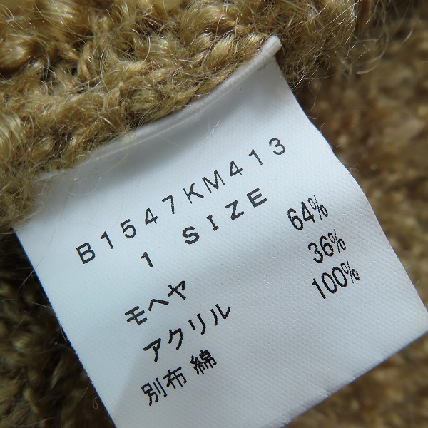 実際に弊社で買取させて頂いたFRAPBOIS/フラボア モヘヤ混ジップアップジャケット/1の画像 3枚目