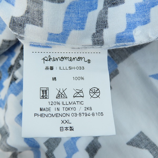 実際に弊社で買取させて頂いたPHENOMENON/フェノメノン 総柄長袖シャツ XXLの画像 3枚目
