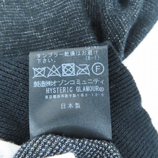 実際に弊社で買取させて頂いたHYSTERIC GLAMOUR/ヒステリックグラマー ジャガード カットソー 02201NS08/Lの画像 4枚目