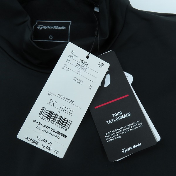 実際に弊社で買取させて頂いた【未使用】TaylorMade/テーラーメイド ウィンドブロック L/S モック UN333/Oの画像 5枚目