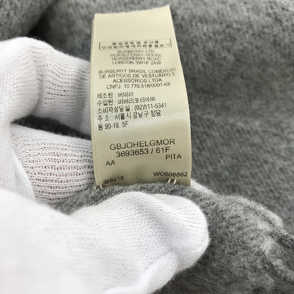 実際に弊社で買取させて頂いたBurberry/バーバリー カシミヤ100% マフラーの画像 3枚目