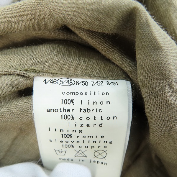 実際に弊社で買取させて頂いたkiminori morishita/キミノリモリシタ リザード装飾 ジャケット 7711302-1/48の画像 5枚目