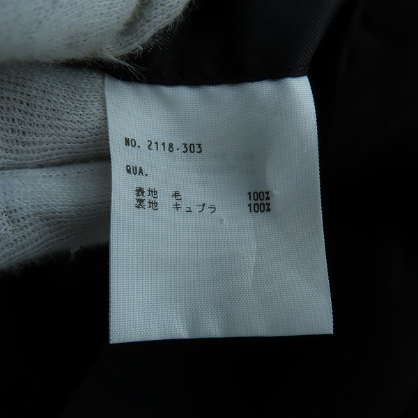 実際に弊社で買取させて頂いたLAD MUSICIAN/ラッドミュージシャン 18ss/KIMONO LONG JACKETジャケット/2118-303/46の画像 3枚目