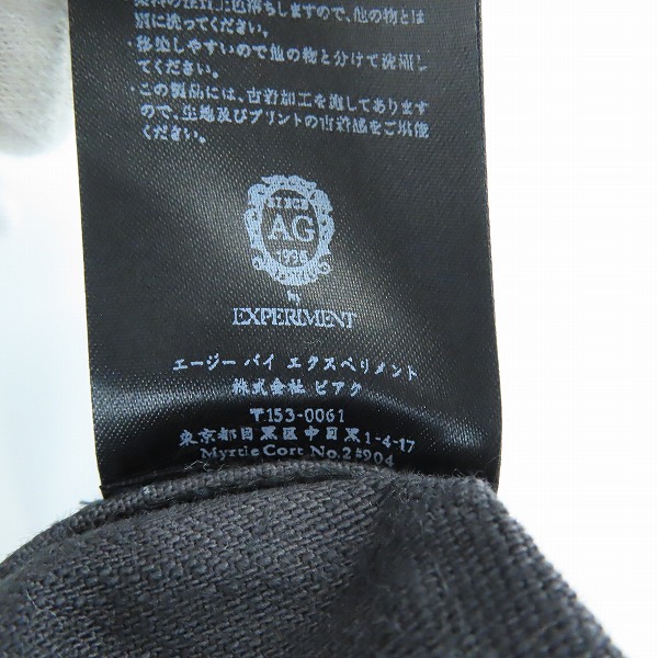 実際に弊社で買取させて頂いたAG by EXPERIMENT/エージーバイエクスペリメント デニムジャケット J-015-002/2の画像 5枚目