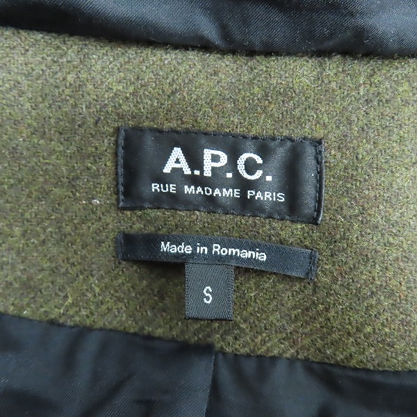 実際に弊社で買取させて頂いたA.P.C./アーペーセー ウール混 フード付きジップロングコート Sの画像 3枚目