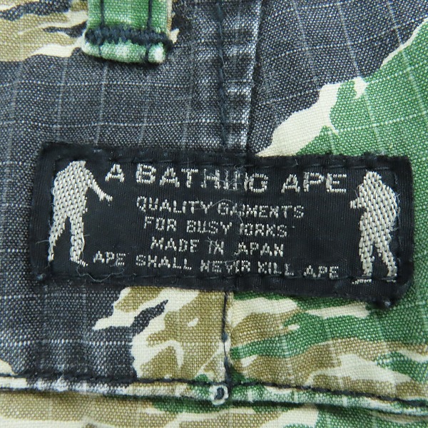 実際に弊社で買取させて頂いたA BATHING APE/アベイジングエイプ カモフラ柄ハーフパンツ Lの画像 2枚目