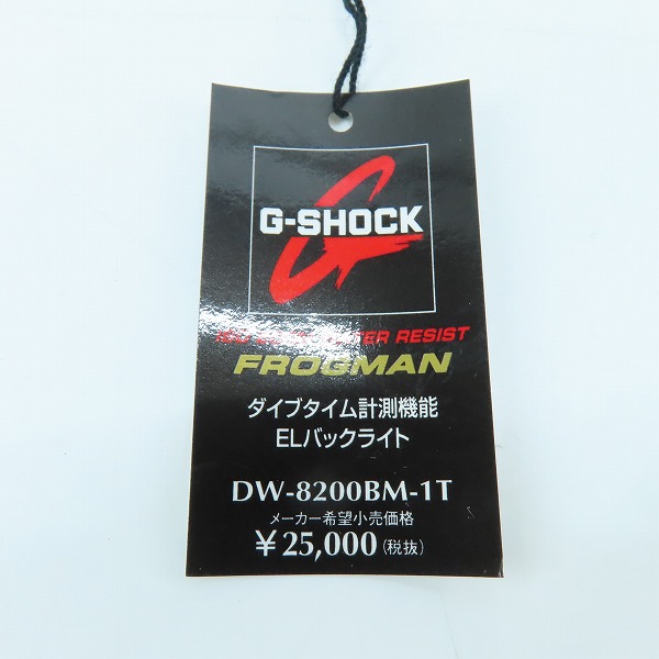 実際に弊社で買取させて頂いたG-SHOCK/Gショック FROGMAN MEN IN BLACK 2 フロッグマン DW-8200BM-1T【動作未確認】の画像 6枚目