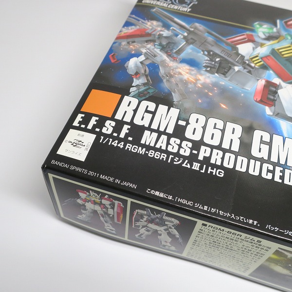実際に弊社で買取させて頂いた【未組立】BANDAI/バンダイ 1/144 RGM-86R ジムⅢ HGの画像 5枚目