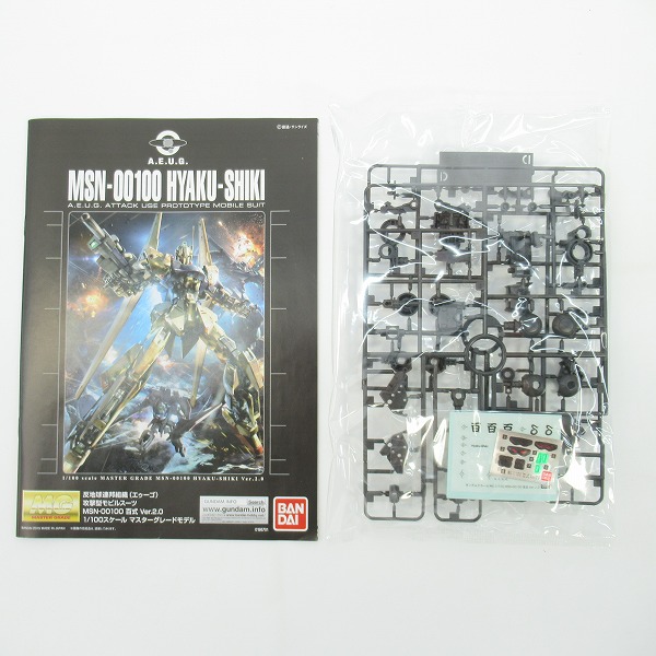 実際に弊社で買取させて頂いた【未組立】BANDAI/バンダイスピリッツ MG 1/100 百式 Ver.2.0/Ζガンダム/ガンプラの画像 1枚目