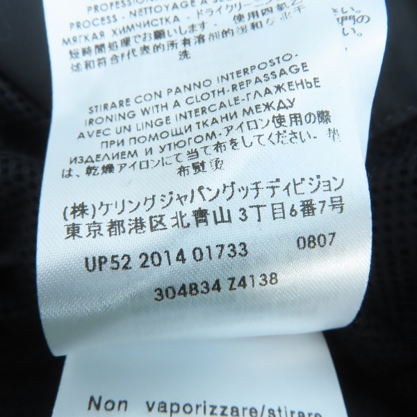 実際に弊社で買取させて頂いたGUCCI/グッチ VIAGGIO/ヴィアッジョ ナイロンジャケット 304834 Z4138/54の画像 5枚目