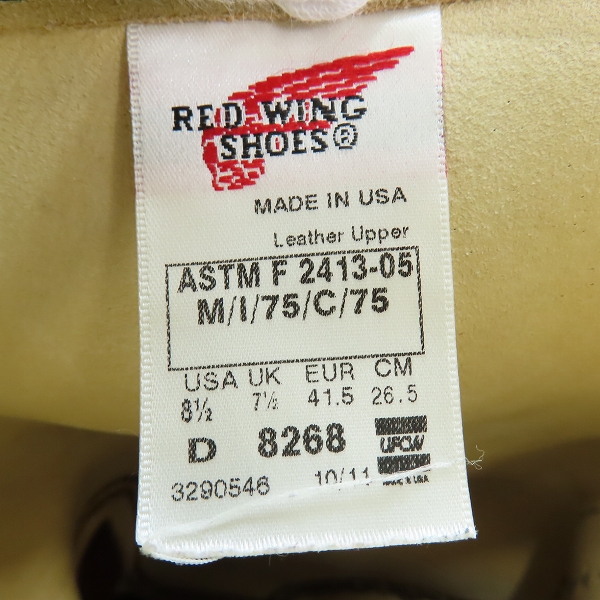 実際に弊社で買取させて頂いたRED WING/レッドウィング ENGINEER BOOTS/エンジニアブーツ スエード 8268/8.5Dの画像 5枚目