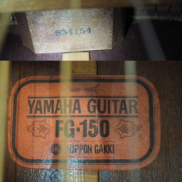 実際に弊社で買取させて頂いた★【難有り】YAMAHA/ヤマハ FG-150 赤ラベル アコースティックギター/アコギ チップボードケース付の画像 4枚目