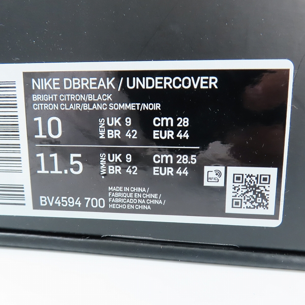 実際に弊社で買取させて頂いた【未使用】NIKE×UNDERCOVER/ナイキ×アンダーカバー DAYBREAK BRIGHT CITRON/デイブレイク ブライトシトロン BV4594-700/28.0の画像 8枚目