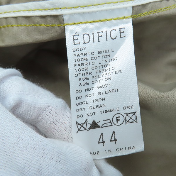 実際に弊社で買取させて頂いたEDIFICE/エディフィス ライナー付き マウンテンパーカー ジャケット/44の画像 3枚目