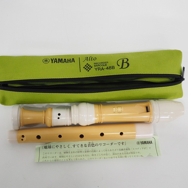 実際に弊社で買取させて頂いた【おまとめ品】YAMAHA/ヤマハ アルトリコーダー 5本セットの画像 5枚目