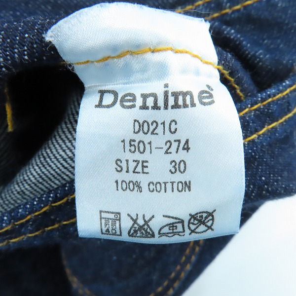 実際に弊社で買取させて頂いたDENIME /ドゥニーム ストレート デニムパンツ D021C 1501-274/W30の画像 3枚目