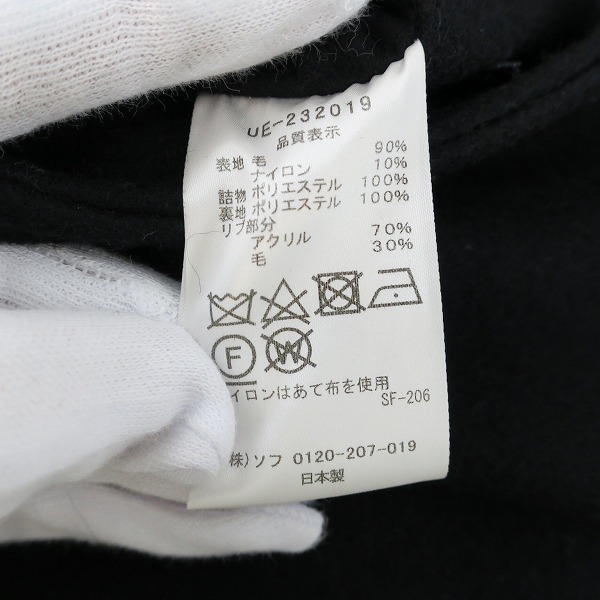 実際に弊社で買取させて頂いたuniform experiment/ユニフォームエクスペリメント23AW  AUTHENTIC VARSITY JACKET スタジャン UE-232019/2の画像 3枚目