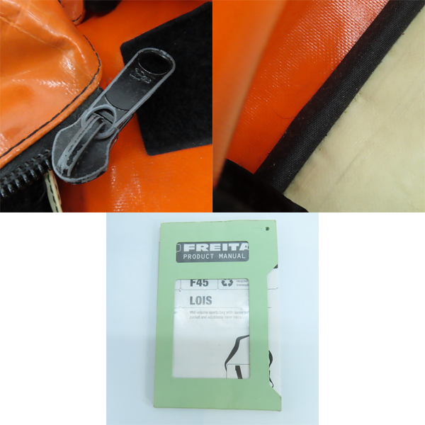 実際に弊社で買取させて頂いたFREITAG/フライターグ F45 LOIS/ロイス 2WAY ショルダーバッグ/トートバッグの画像 9枚目